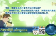 數字人民幣​擴大在港試點 開立只需手機號 單筆支付上限2000元 6步增值教學方便北上