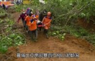 山泥傾瀉｜哥倫比亞南部山泥傾瀉至少12人死20人失蹤