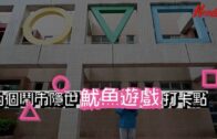 Charlie Kirk遭槍殺｜美政壇最具影響力保守派新星 推動年輕選民撐特朗普