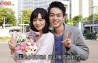 菅田婚訊｜菅田將暉報喜後首度露面  提起老婆感觸聲震震