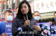 波士頓首位華裔女市長｜吳弭宣誓就職  雙親來自台灣