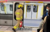 列車冒煙｜大學站列車車底冒煙 事件中無人受傷