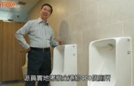 2021年香港最佳公廁｜三甲出爐  觀塘海濱公廁急待改善
