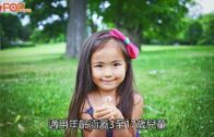 新冠疫苗｜科興接種年齡降至3歲  劉宇隆倡分階段推行