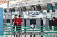 豁免檢疫｜國泰3機師確診爆憂慮  林鄭稱外防輸入執法嚴格