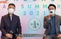 中環新海濱3號｜恒基508億元成功投標將興建3座建築物