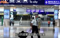 Charlie Kirk遭槍殺｜FBI發布槍手逃跑影片 屋頂行兇後跳下