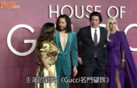 Gucci名門望族｜Lady Gaga獲讚問鼎金像影后紅地氈做甫士王