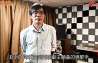 Music Chat｜年代的聲音70s  正氣天王 李龍基