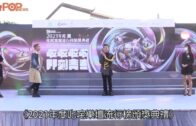 Charlie Kirk遭槍殺｜FBI發布槍手逃跑影片 屋頂行兇後跳下