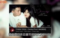 TYSONYOSHI新歌｜MV大秀完美肌肉  力邀《咒術迴戰》導演助動畫繪圖