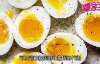 親子王｜食得多蛋黃有益 有助調節膽固醇