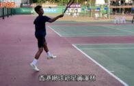 網球新星｜譚善恆矢志挑戰大滿貫 越級出戰高齡賽事