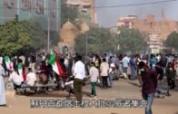 蘇丹示威｜數十萬人包圍總統府 迫使軍方交出軍權