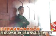 勞動節︱李家超探訪前線清潔工 了解垃圾徵費先行先試 承諾檢視安排