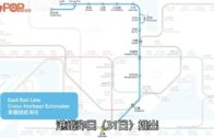 港鐵東鐵線過海段｜公布走線圖 3個新車站設計曝光