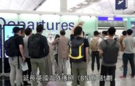 BNO移民｜英國或延長計劃  中國外交部斥損人不利己