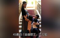 啟德體育園工業意外｜死者妻聞噩耗淚崩 哭訴我要返個老公!