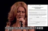 CelineDion傳記片｜《聲夢戀歌》記載巨星成名路 深入不為人知戀愛史