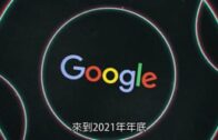 Google排行榜｜東奧運動員佔據話題人物榜MIRROR繼續稱霸娛樂名人榜