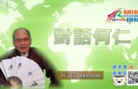《星島申訴王》｜內地洗腎現生命曙光 港爸患末期腎衰竭北上洗血排毒續命