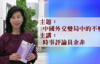 啟德體育園工業意外｜死者妻聞噩耗淚崩 哭訴我要返個老公!