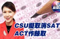 杜拜王子39億元在港開家族辦公室 開幕突延期 消息指有緊急事務