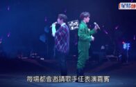 張敬軒演唱會｜張天賦獲軒仔送「鵰」 公開後台祭壇化妝間