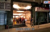 香港仔運動場康文署女工劃線期間遇強風遭飛起鐵釘擊傷頭 昏迷送院