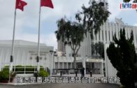 百人洪門派對｜港台主持楊子矜出席後初確 港台下令全員撤離辦公室