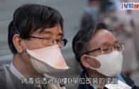 再次圍封強檢｜大埔美新大廈現垂直傳播 又有單位住戶染疫