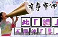 外勞司機｜運輸署輸入內地車長為紓緩人手短缺 司機若「秘撈」將取消工作資格