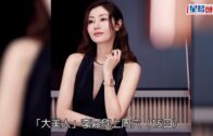 大美人出關｜李嘉欣出關與友人慶生 上周驚奇撿回一命