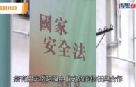 中歐關係｜歐洲議會譴責香港人權自由惡化 呼籲歐盟抵制北京冬奧