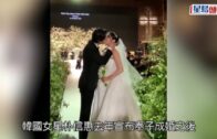 朴信惠結婚｜新娘子最愛老公搗蛋 貼凸肚韓服照感謝祝賀