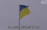 烏克蘭危機｜美運抵首批軍事物資援助 德國拒提供武器