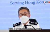 洪門派對｜蕭澤頤與洪為民無私交 為加強警政溝通赴宴