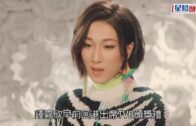 密密吸金｜鍾嘉欣代言中國茶揾真銀 坦言未有計劃再返港