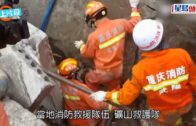重慶爆炸｜食堂爆炸倒塌活埋至少20人 疑似天燃氣洩漏