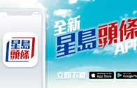 Charlie Kirk遭槍殺｜美政壇最具影響力保守派新星 推動年輕選民撐特朗普