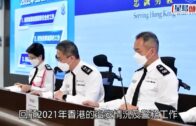 香港治安情況｜去年37名警員被捕 160人涉國安法被捕