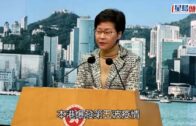 第5波疫情|記者會不戴口罩惹爭議 林鄭解畫冀清晰表達訊息情感
