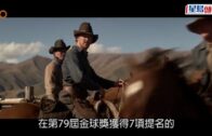 第79屆金球獎丨《犬山記》奪戲劇類最佳電影  成Netflix首部自家製最佳電影