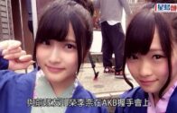 AKB成員｜AKB成員入山杏奈宣佈離隊 告別12年偶像生涯讚後輩出色