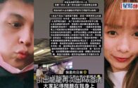 《造星IV》Ash離婚｜MC張天賦被爆同Ash行超市 疑拍MV撻着介入女方婚姻