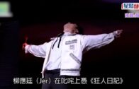 油麻地男子遭伏擊 多人持棍及開山刀施襲 兇徒登車逃去