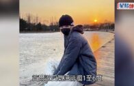 Rose踩板|Rose@BP趁冇落雪公園踩板 新手隨意踩板Fans讚叻