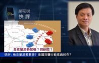 Charlie Kirk遭槍殺｜美政壇最具影響力保守派新星 推動年輕選民撐特朗普