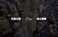 (直播)02-10-2022總編輯時間：谷愛凌的雙種身份