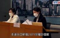 疫情消息｜10人危殆多2人死亡 3歲女童情況轉差留醫ICU